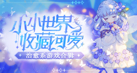 别要求我体面地老去