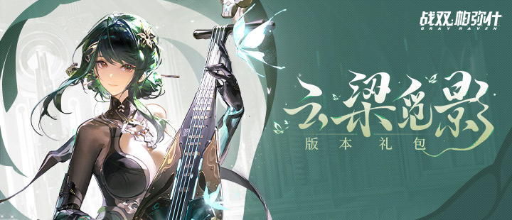 洛克王国世界